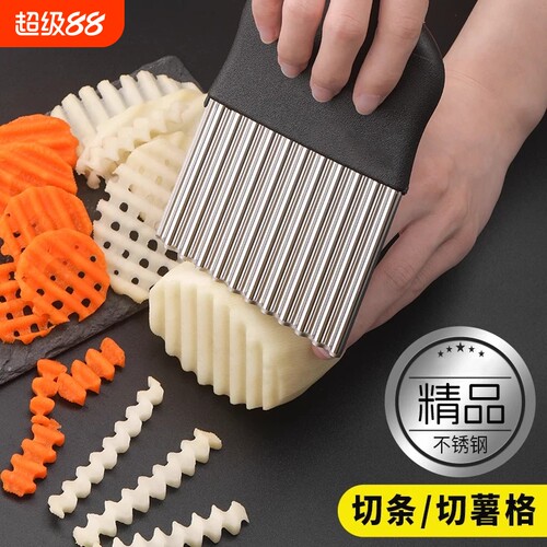 不锈钢狼牙土豆刀切土豆波浪刀
