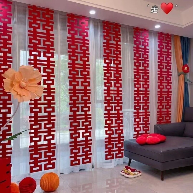 婚房布置套装长条连喜婚庆喜字背景墙布婚礼结婚订婚拍照道具挂饰