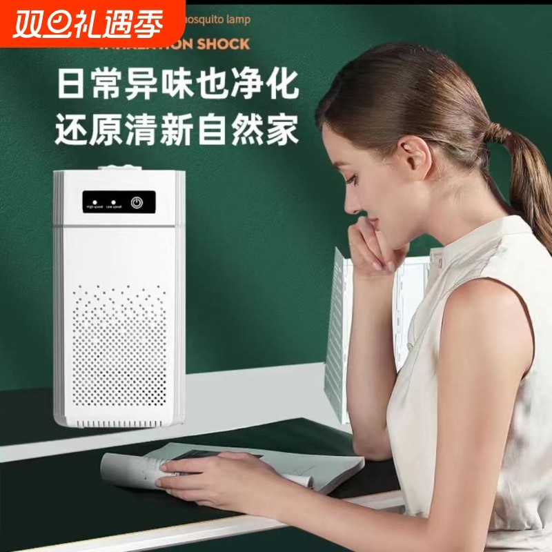 家用空气净化器除二手烟味负离子去甲醛神器办公室卧室除灰尘烟雾
