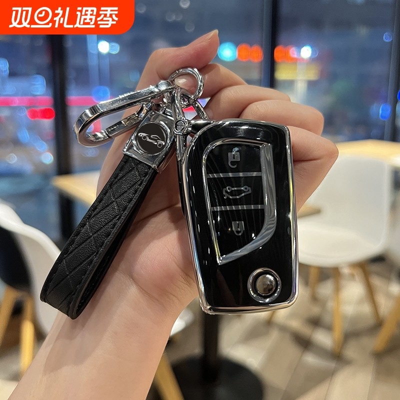 丰田卡罗拉钥匙套雷凌折叠保护壳凯美瑞汽车用品进取先锋包扣男女