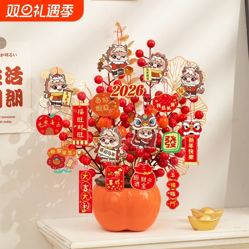 2026马年柿子福桶抱抱桶仿真花摆件过年装饰品客厅轻奢电视柜氛围