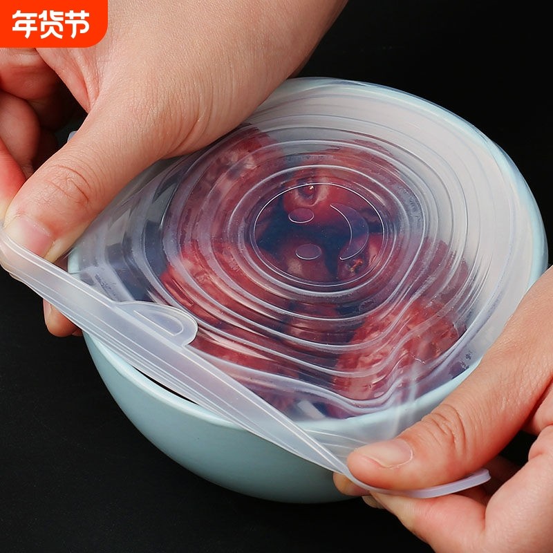 微波炉加热专用罩热菜热饭耐高温圆形塑料透明食品保鲜盖子食物,餐饮具,保鲜盖,淘宝优惠券,粉丝福利购,淘宝优惠卷