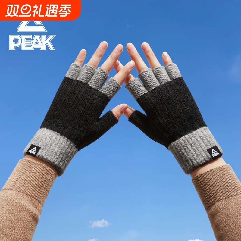 匹克半指针织手套男冬季新款防风保暖学生露指写字办公打字触屏女