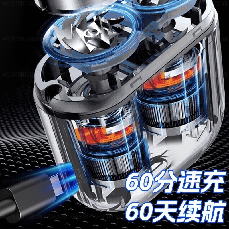 \新款剃须刀男士电动便携式干两用M水洗迷你胡须旅行刮胡