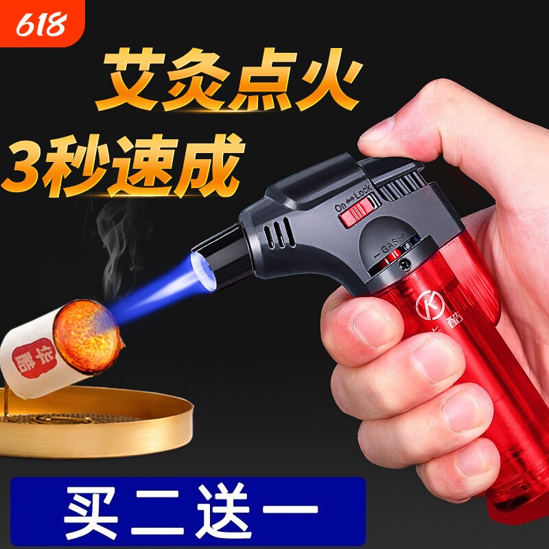 打火机艾灸专用点火器防风焊枪喷枪长手柄点火枪艾柱艾条充气雪茄