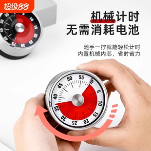 可视化厨房计时器定时器机械定时学习儿童提醒器磁吸式闹钟倒声音