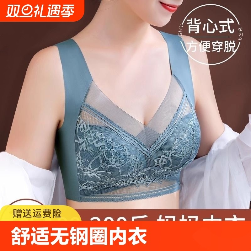 收副乳内衣女无钢圈运动文胸聚拢防下垂薄款夏季美背胸罩冰丝无痕