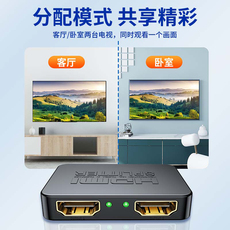 Кабель/разъем/конвертер hdmi分配器一分二高清1进2出分屏器分线器4k音频同步支持hdr同显