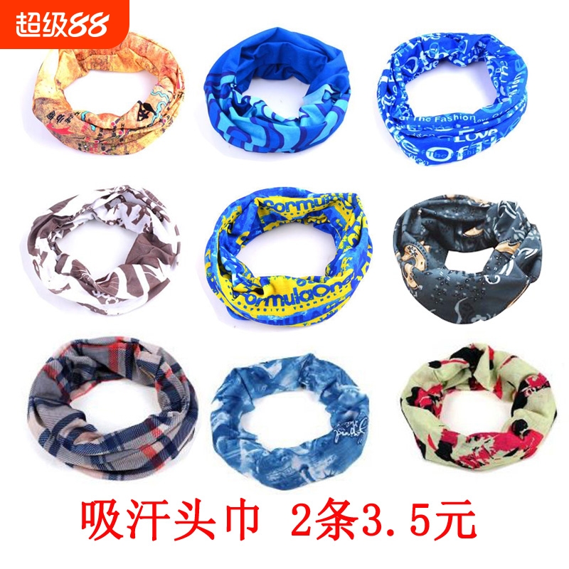 魔术头巾面巾自行车头巾户外男女骑行防晒面罩百变头巾钓鱼防晒