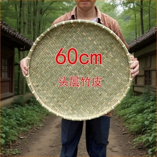 竹编制品农家竹筛子无孔圆形大簸箕手工竹匾装 饰家用晒干货晾晒筐