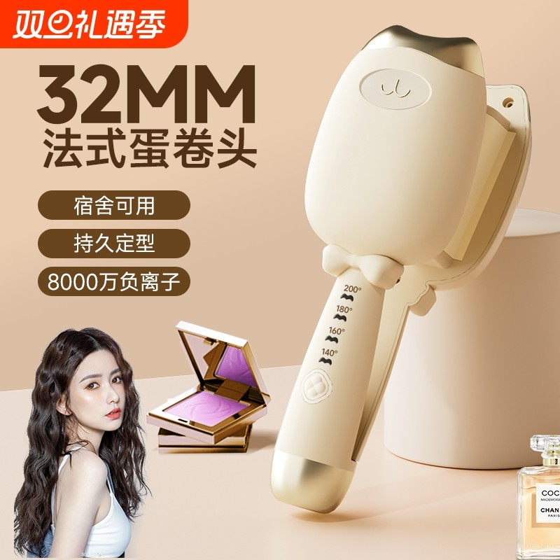 蛋卷头卷发棒32mm夹板短发蛋糕羊毛水波纹持久定型大卷神器法式