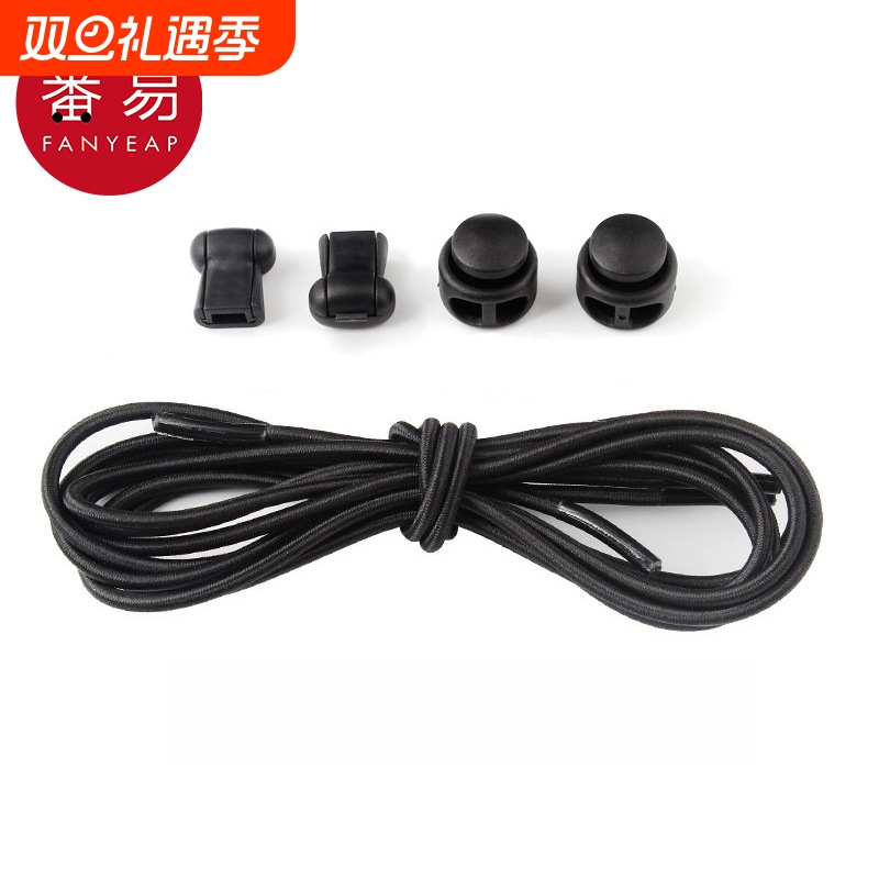 鞋带/弹力AB1SQ0-运动鞋绳带固定懒人鞋带弹性松紧带圆形免系鞋