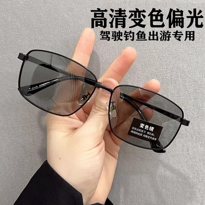 BQLQON高清变色偏光墨镜