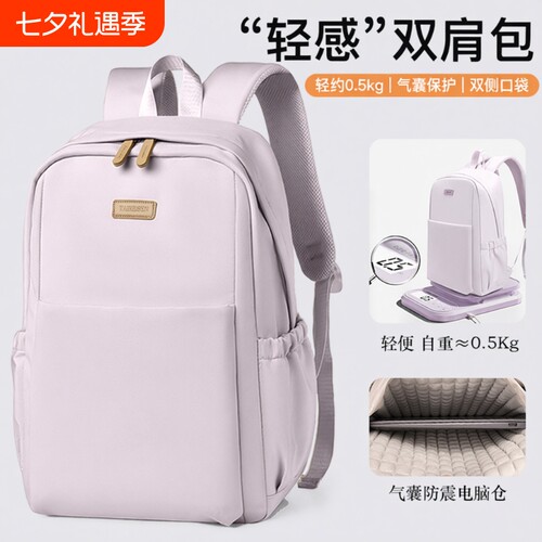 大容量舒适轻感笔记本电脑双肩包