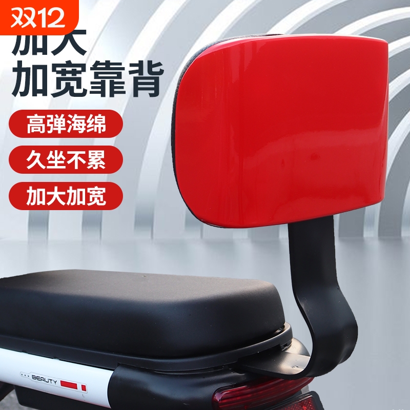 电动车靠背通用雅迪爱玛台铃小刀电瓶自行车后座支架改装配件固定
