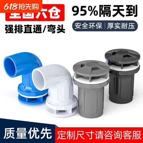 PVC鱼缸上下水强排接头塑料水族管件202550mm排水弯头水管管道