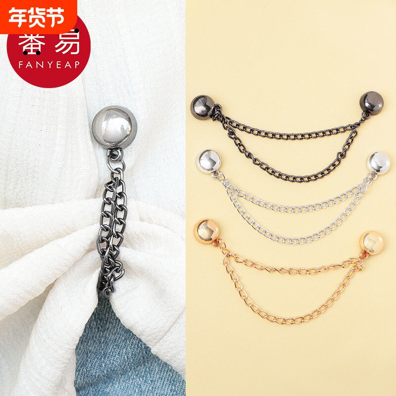 纽扣/磁吸扣C1vl0-免缝扣链条调节扣下摆太长固定扣子裤脚改短