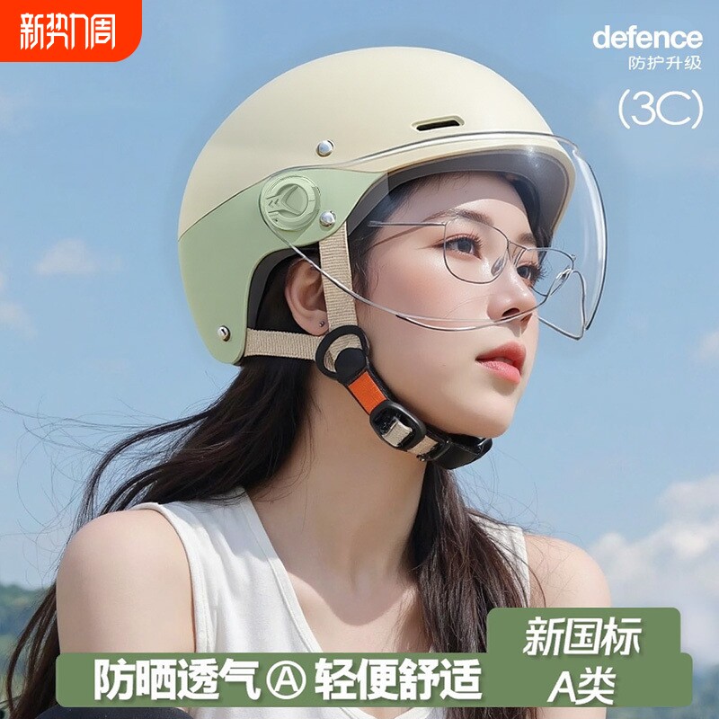 3C认证电动摩托车头盔女夏季防晒四季通用半盔电瓶2026新款安全