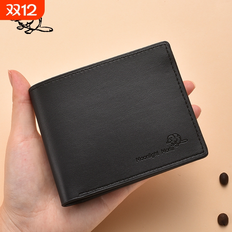 钱包男士真皮质感短款2025新款多卡位钱夹一体卡包薄款皮夹送爸爸