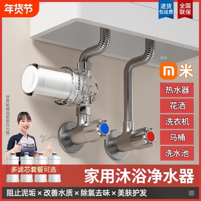 前置活性炭净水器|超1000次加购