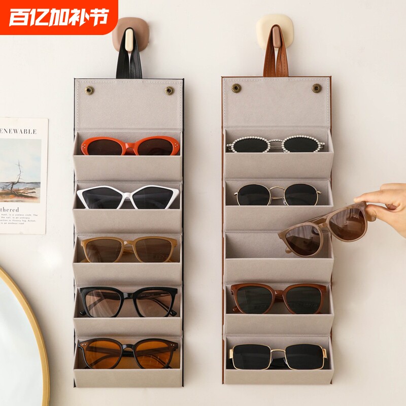 墨镜收纳盒便携眼镜太阳镜包多格折叠眼睛挂袋女放置物架学生桌面