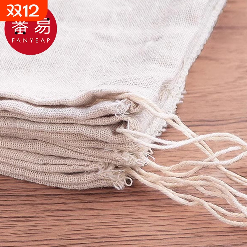 调料袋AB1sl001-熬抽线纱布袋过滤袋小号佐料挤汁调料包煲汤