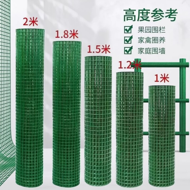 铁丝网防护围栏网荷兰网养鸡网拦鸡网围栏护栏隔离栏围网菜园网格 - 实物图