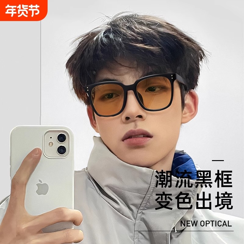 gm防紫外线墨镜女2024新款茶色太阳镜眼镜男近视度数偏光圆脸强