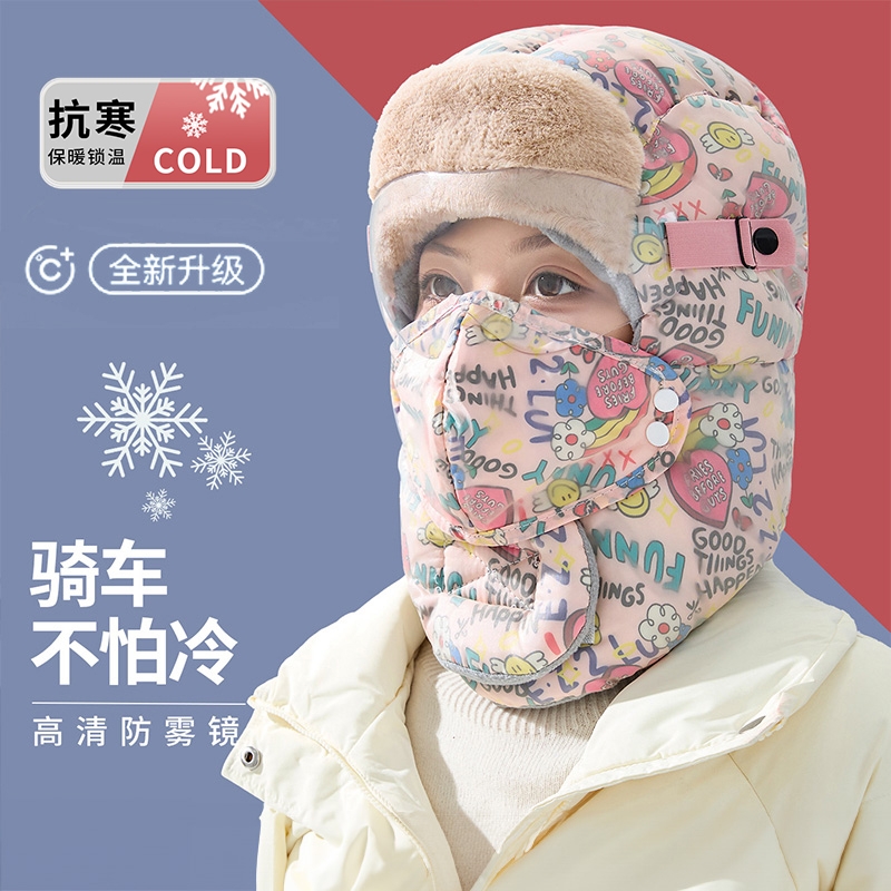 冬季加绒雷锋帽子女秋冬护耳东北防寒面罩骑车头套男保暖神器防风