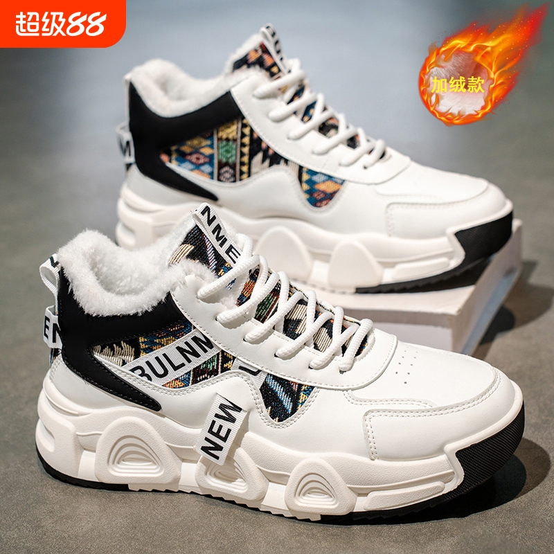 NEW BOLUNE/新百伦男鞋冬季加绒加厚保暖棉鞋皮面防水高帮休闲鞋