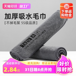 洗车毛巾擦车布专用吸水无痕汽车用品车载内饰车内抹布不掉毛鸡皮
