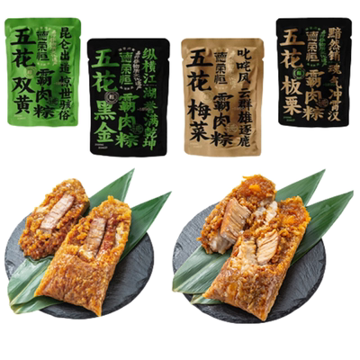 农家手工嘉兴粽子德荣恒