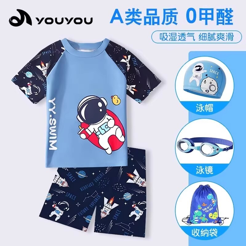 新款儿童泳衣宇航员泳裤男童青少年中大小童分体男孩游泳衣速干