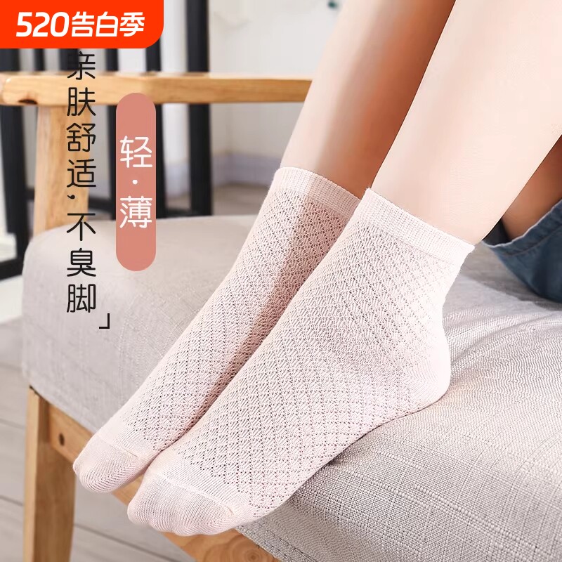 儿童袜子童袜男童女童纯棉中筒袜宝宝棉袜春夏季白色网眼黑色灰色