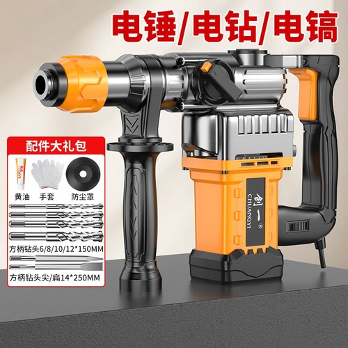 电锤打混凝土家用|超1000次加购