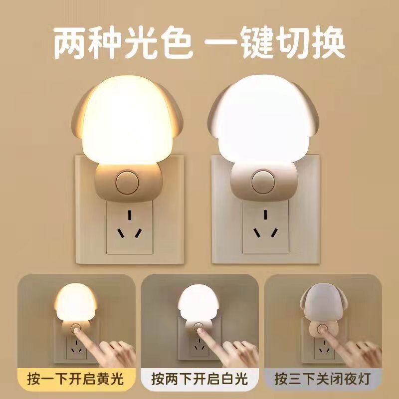 插电led节能护眼开关调光小夜灯图片