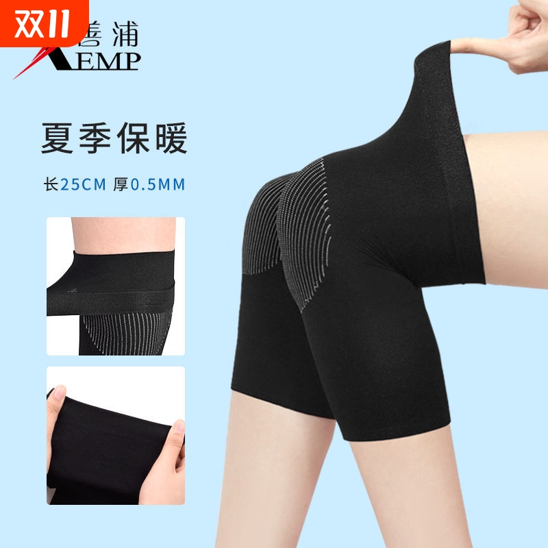 护膝B1pn0-夏季服饰保护盖膝关节空调四季薄款透气防寒保暖睡