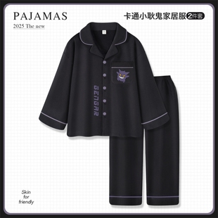 耿鬼睡衣男款纯棉春秋季天长袖青少年学生全棉四季通用家居服套装