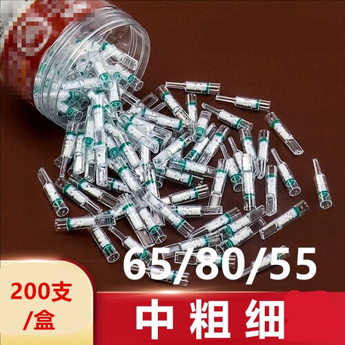 过滤嘴空心过滤器80/65/55粗中细三用重复二次mm胶管家用200支