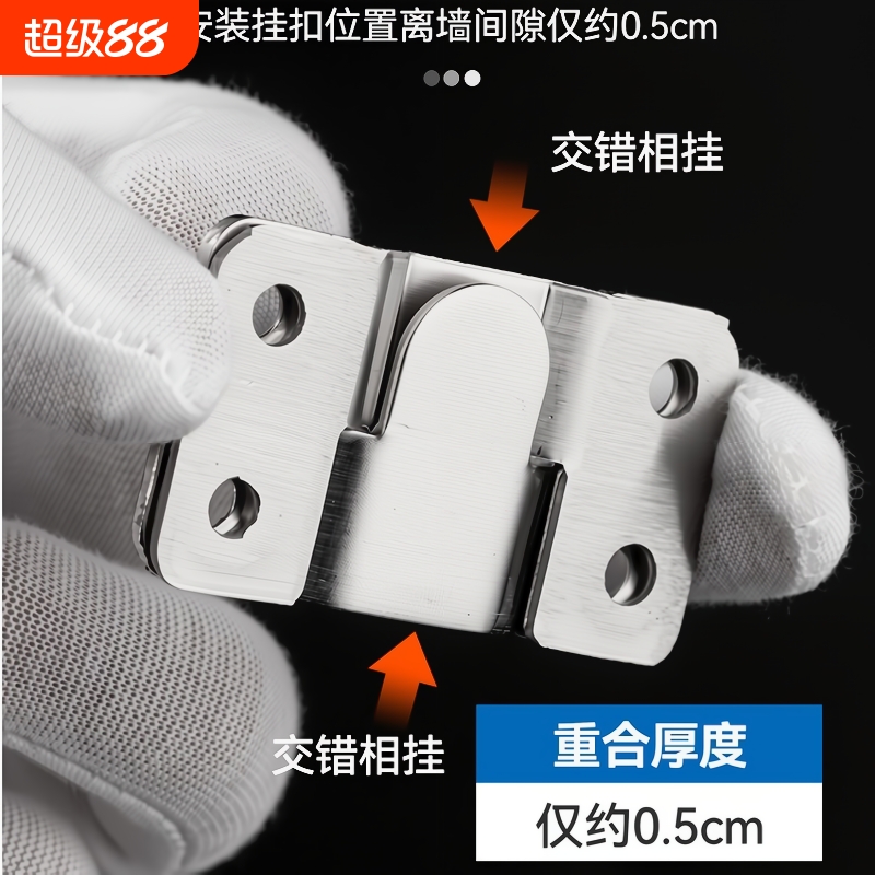 不锈钢山字型挂扣|超1000次加购