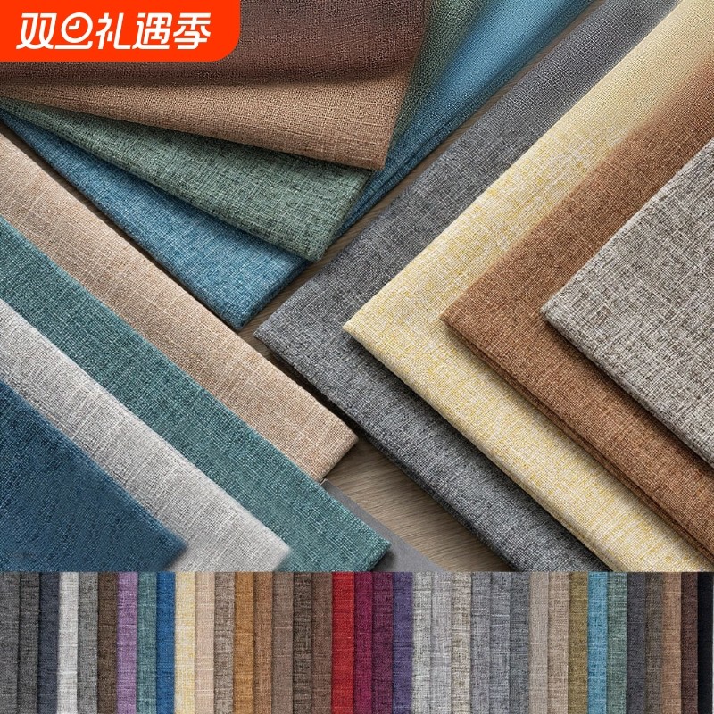 竹节麻大肚纱亚麻布料棉麻面料桌布软包抱枕车套垫沙发扎染风