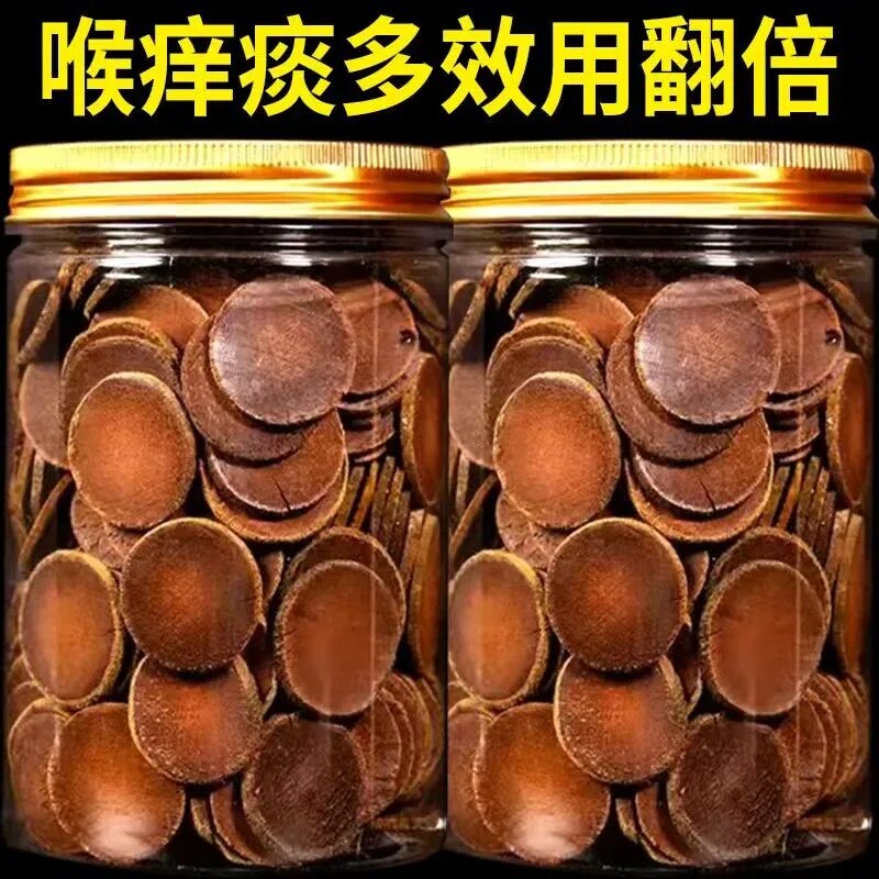 正宗化州橘红可搭陈皮甘草组合型花草茶养生正品无硫新货干片装