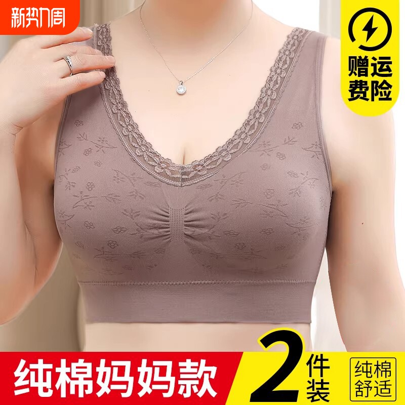 中老年人文胸纯棉无钢圈老人背心式美背薄款大码女士胸罩妈妈款