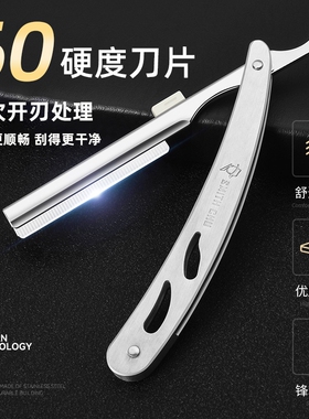 理发师推荐！男士刮胡脸理髲修面