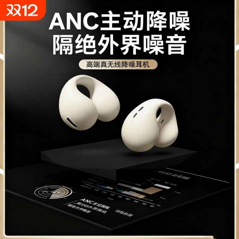 德国柏林之声蓝牙耳机入耳式2025年新款迷你超长续航适用果苹安卓