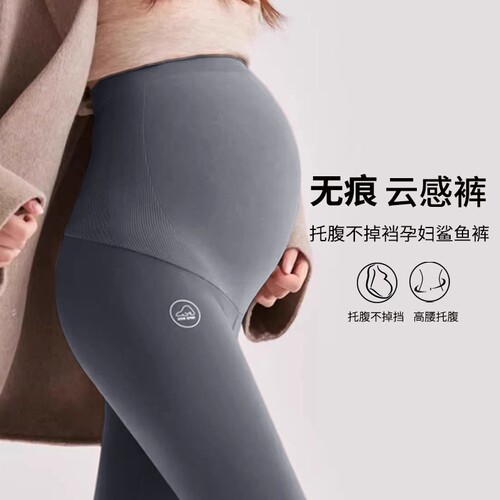 孕妇鲨鱼裤春秋冬外穿
