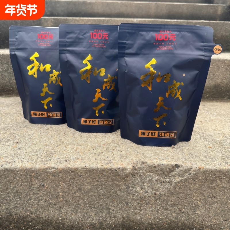 和成100.200.50裸包槟榔口味海纳百川裸包便宜划算正品新日期鲜果,零食/坚果/特产,槟榔,淘宝优惠券,粉丝福利购,淘宝优惠卷