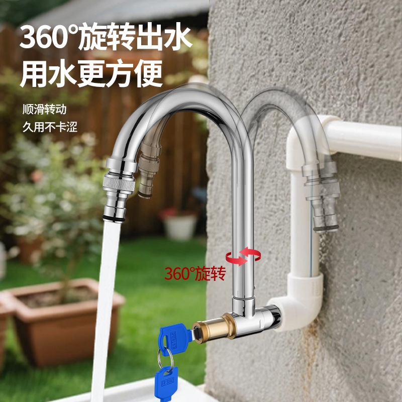 户外带锁入墙式水龙头厨房室外台
