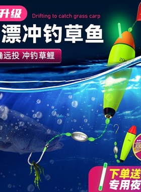 立漂夜光浮钓线组|102人收藏