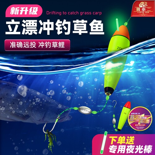 立漂夜光浮钓线组|102人收藏